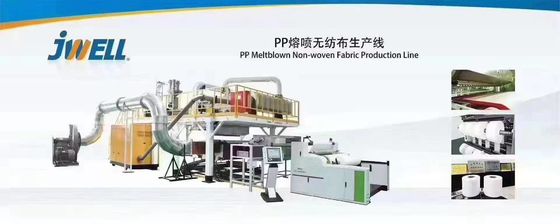 機械を作る2400mm 3200mmのマスク材料の生産ラインPP MeltblownのNonwoven生地