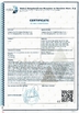 中国 CHANGZHOU DYUN ENVIRONMENTAL TECHNOLOGY CO.,LTD 認証
